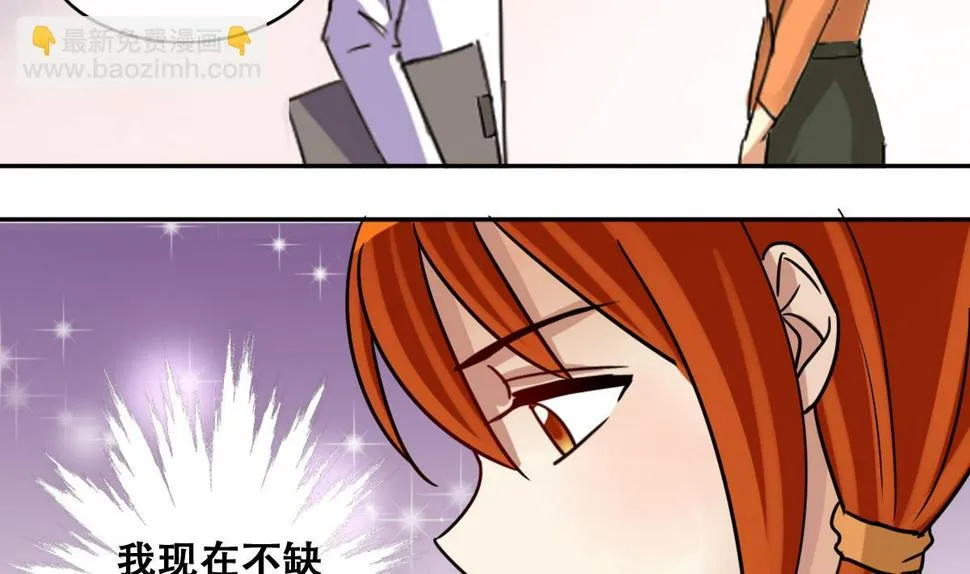 第221话 爸爸好转 2 第29页