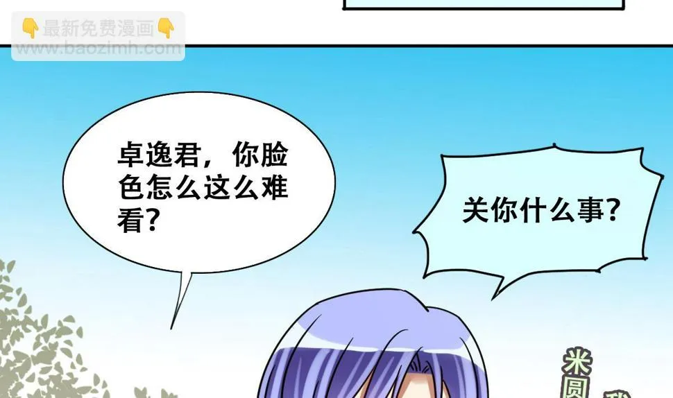第221话 爸爸好转 2 第35页