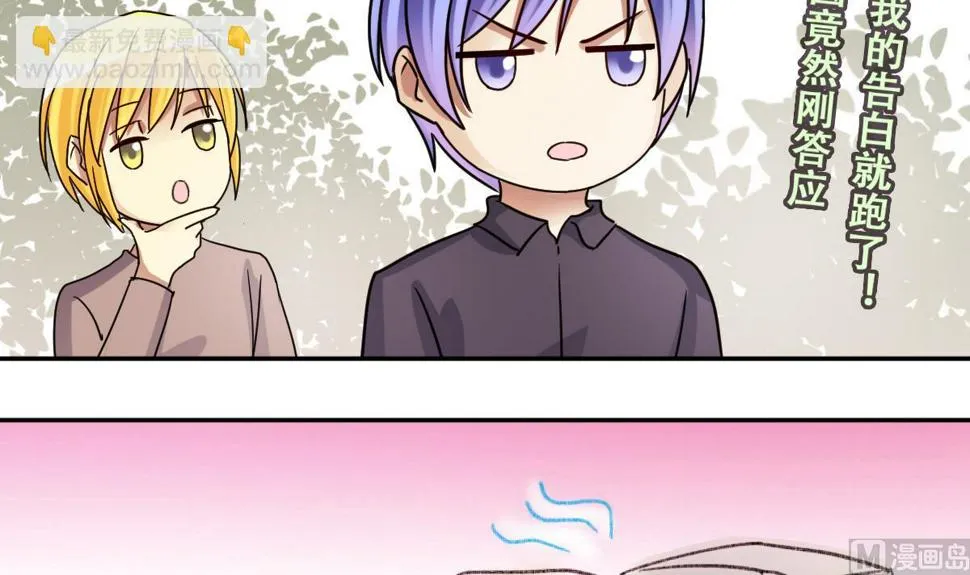 第221话 爸爸好转 2 第36页