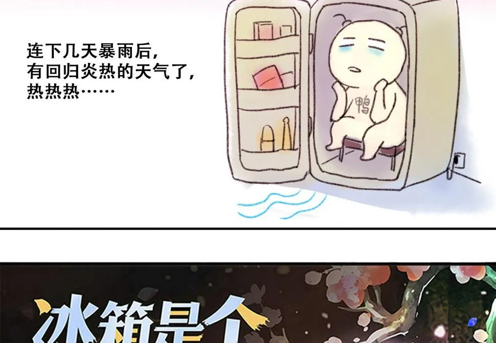 第221话 爸爸好转 2 第37页