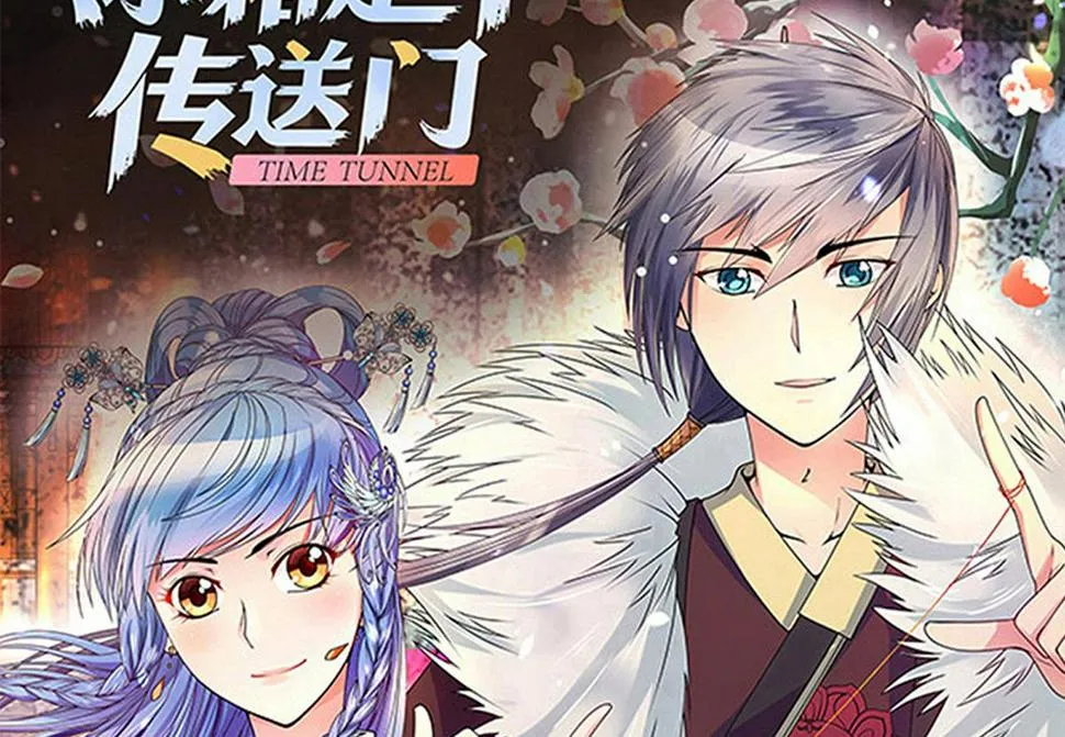 第221话 爸爸好转 2 第38页