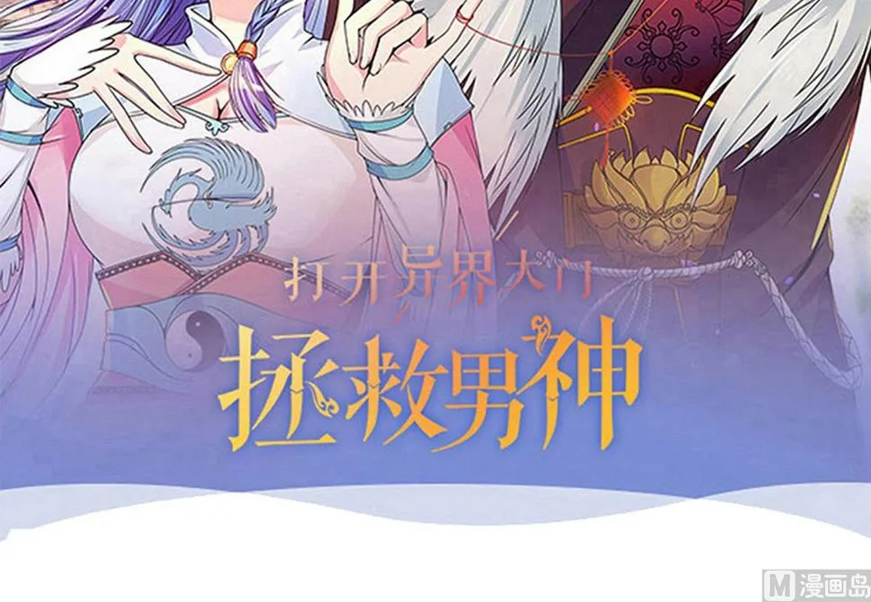 第221话 爸爸好转 2 第39页