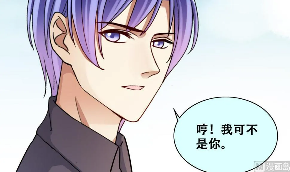 第222话 爸爸好转 3 第6页