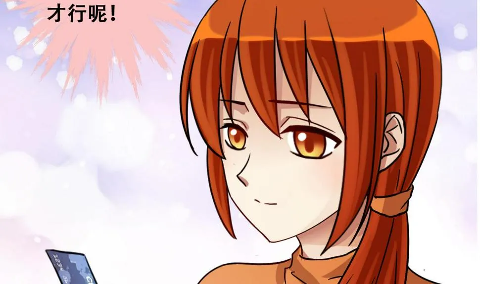第222话 爸爸好转 3 第10页
