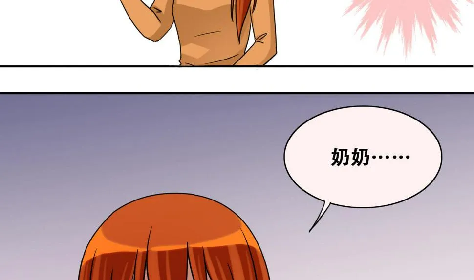 第222话 爸爸好转 3 第13页