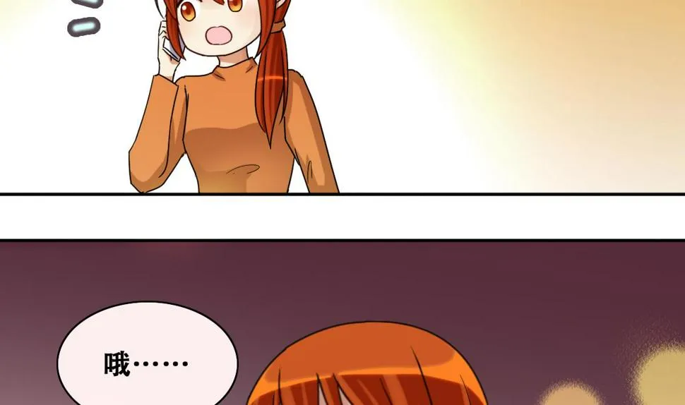 第222话 爸爸好转 3 第16页