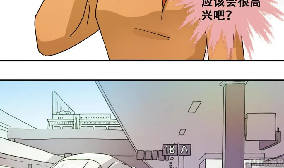 第222话 爸爸好转 3 第18页