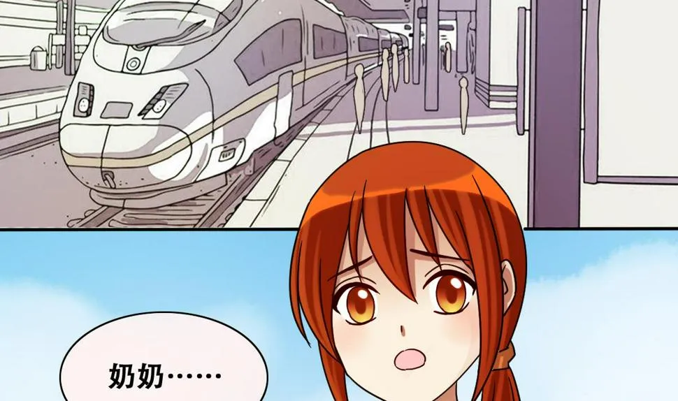 第222话 爸爸好转 3 第19页