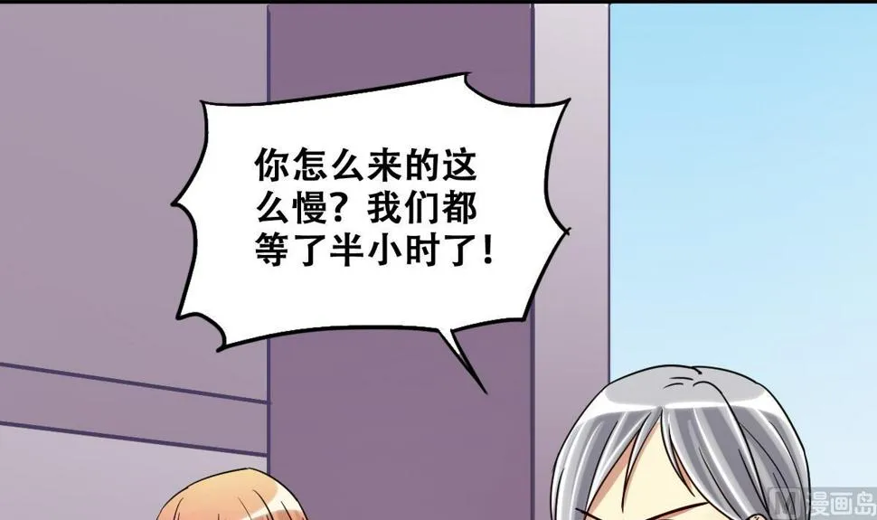 第222话 爸爸好转 3 第21页