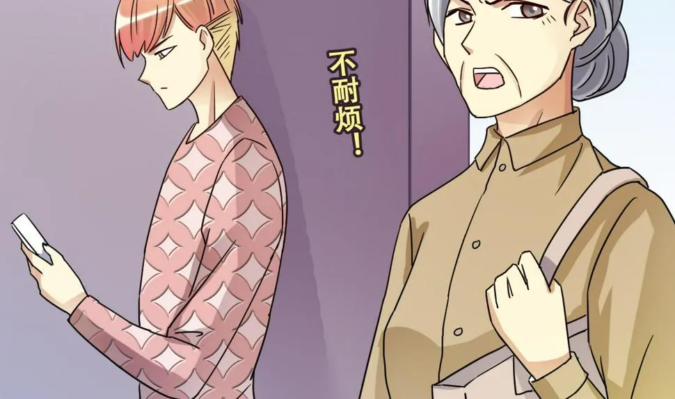 第222话 爸爸好转 3 第22页