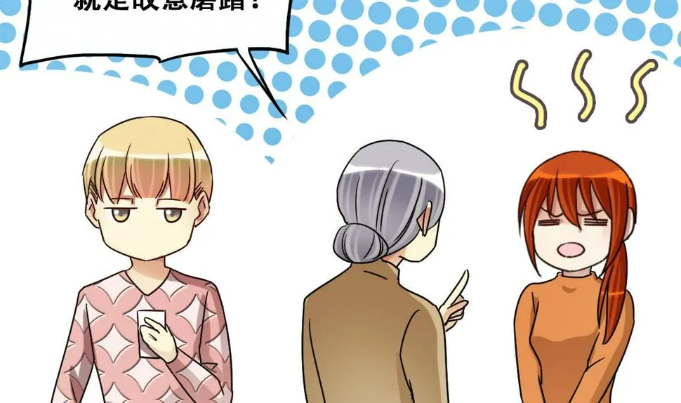 第222话 爸爸好转 3 第25页