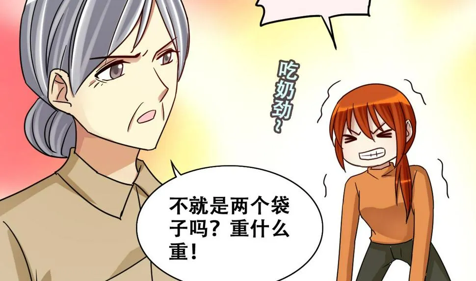 第222话 爸爸好转 3 第28页