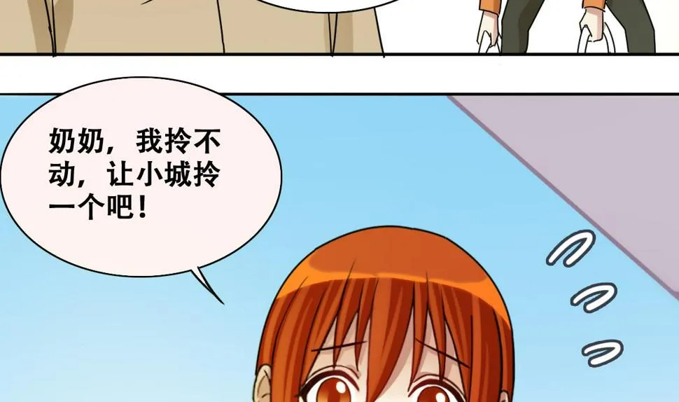 第222话 爸爸好转 3 第29页