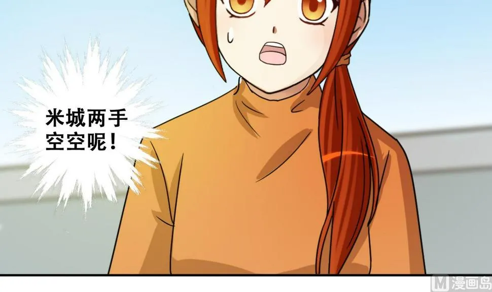 第222话 爸爸好转 3 第30页