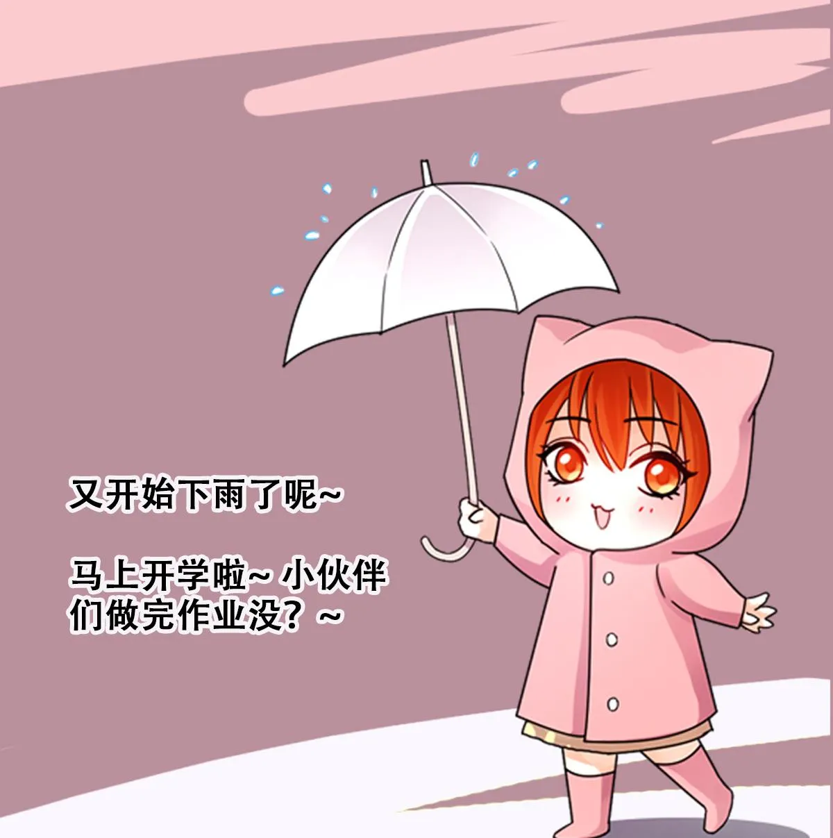 第222话 爸爸好转 3 第34页