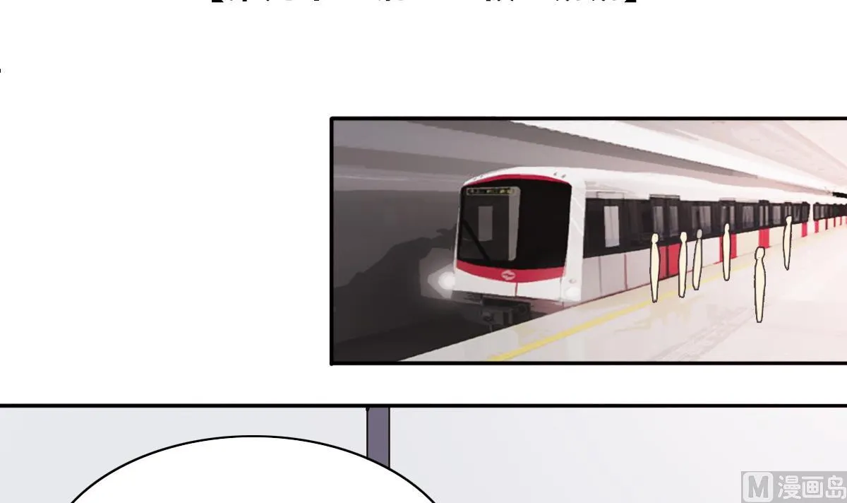 第223话 极品奶奶 1 第3页