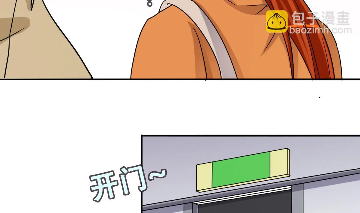 第223话 极品奶奶 1 第8页
