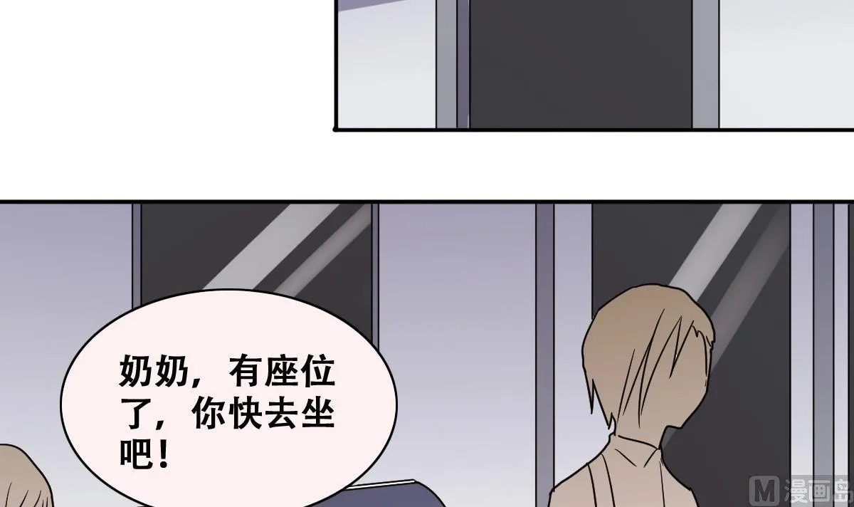 第223话 极品奶奶 1 第9页