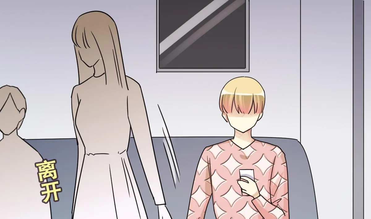 第223话 极品奶奶 1 第13页