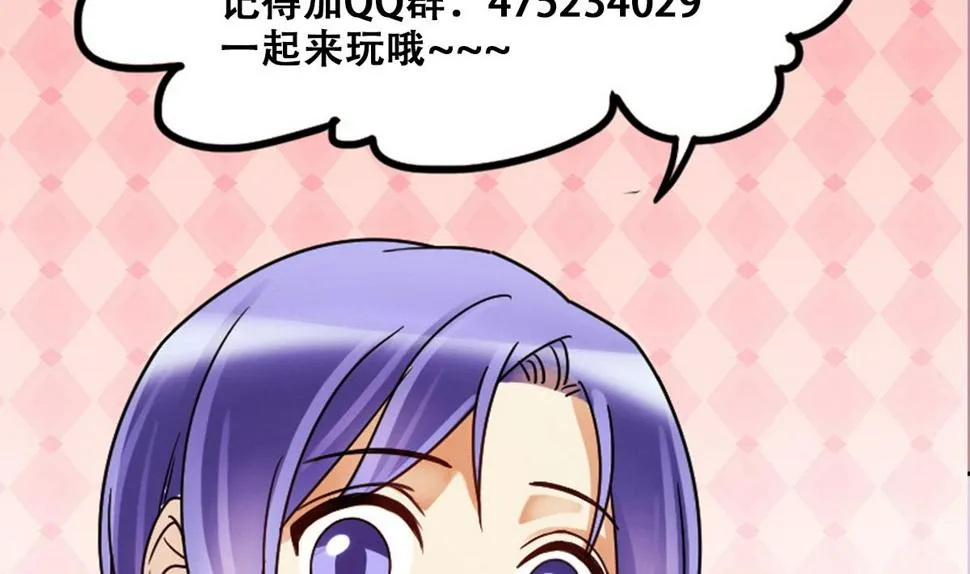 第223话 极品奶奶 1 第35页