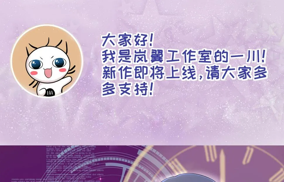 第223话 极品奶奶 1 第37页