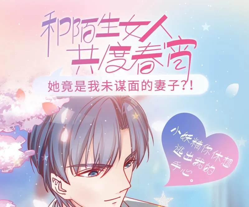 第223话 极品奶奶 1 第40页