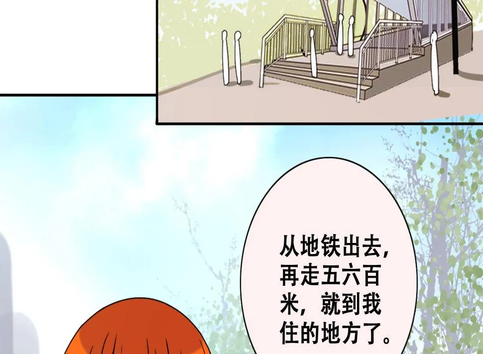 第224话 极品奶奶 2 第10页