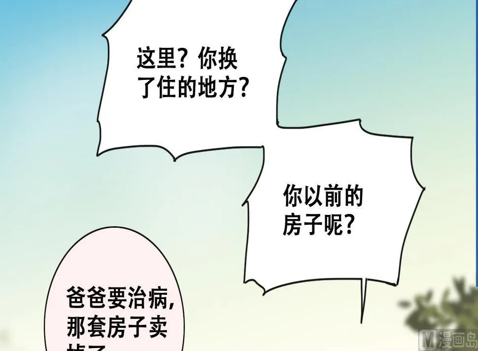 第224话 极品奶奶 2 第15页