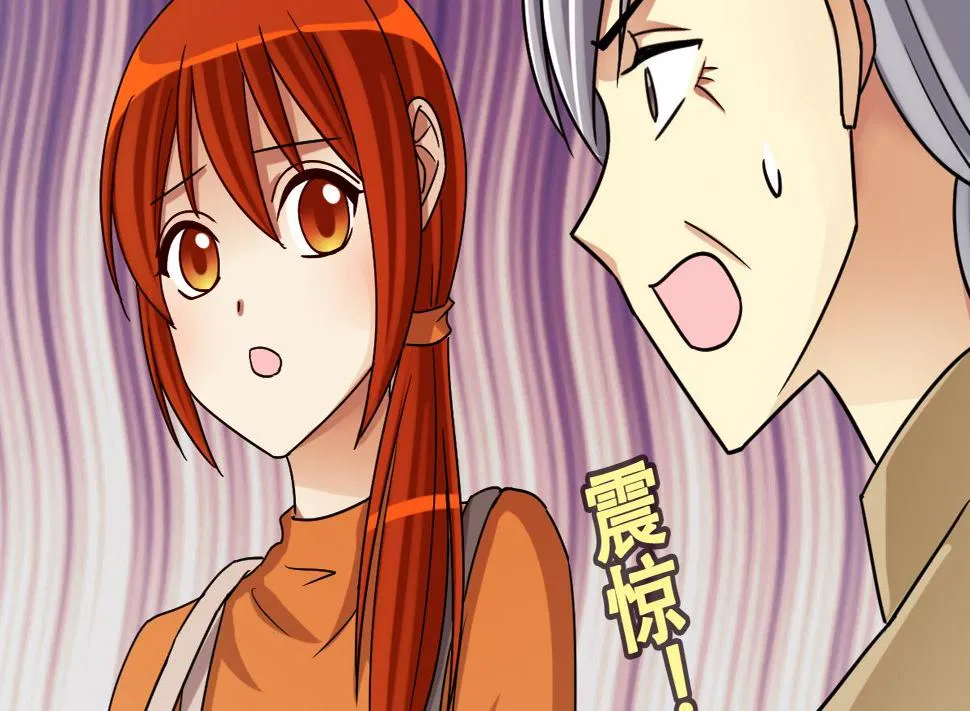 第224话 极品奶奶 2 第19页