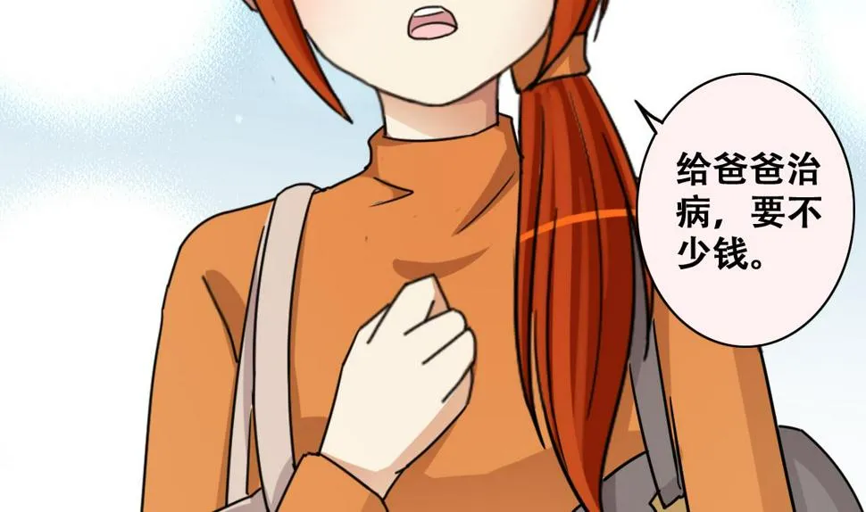 第224话 极品奶奶 2 第23页