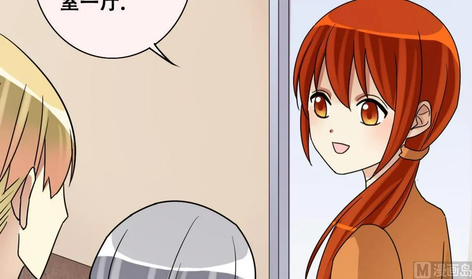 第224话 极品奶奶 2 第27页