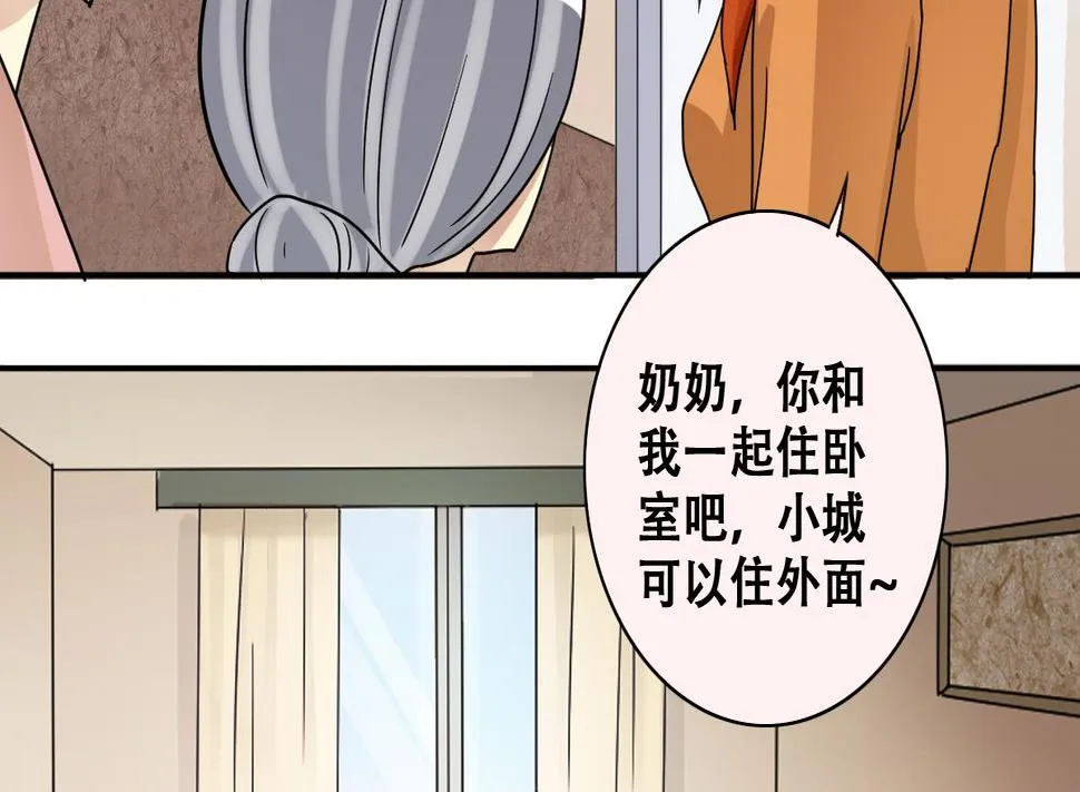 第224话 极品奶奶 2 第28页