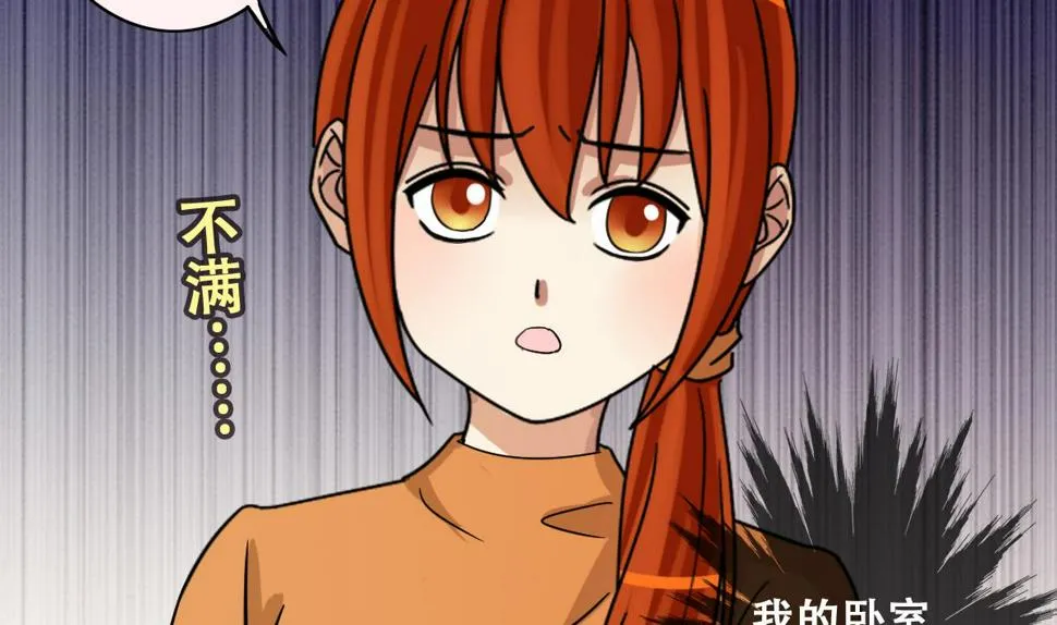 第224话 极品奶奶 2 第34页
