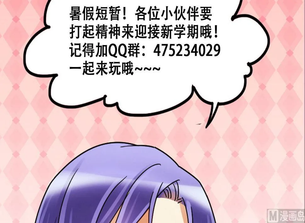 第224话 极品奶奶 2 第36页