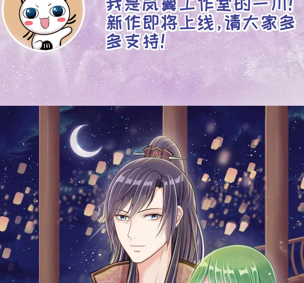 第224话 极品奶奶 2 第38页