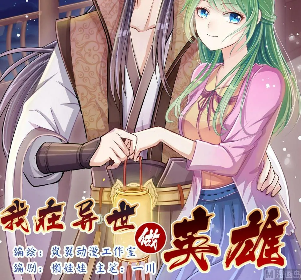 第224话 极品奶奶 2 第39页