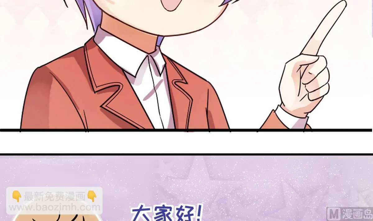 第225话 极品奶奶 3 第39页