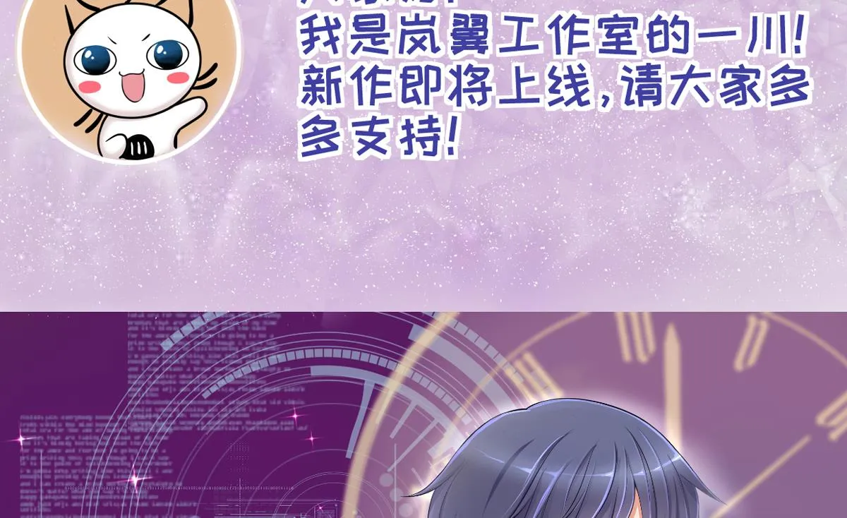 第225话 极品奶奶 3 第40页