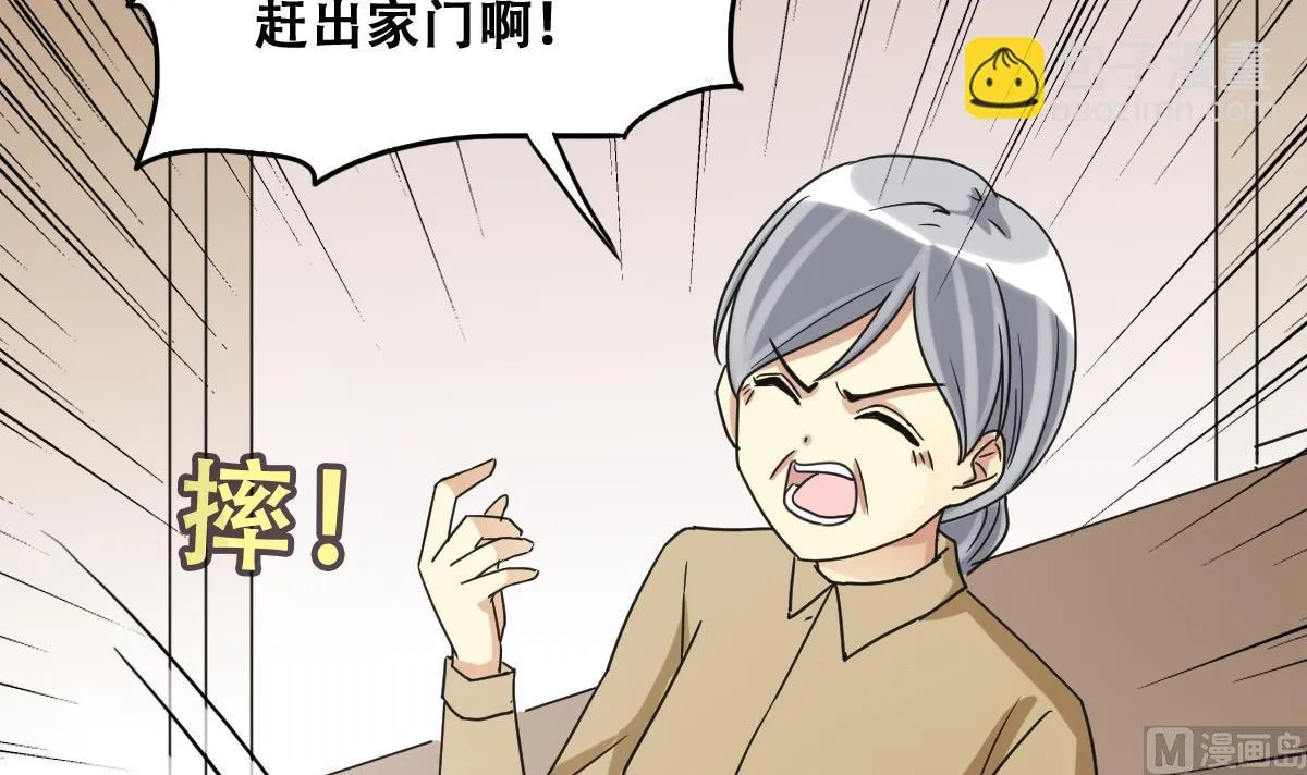 第226话 医院闹事 1 第15页