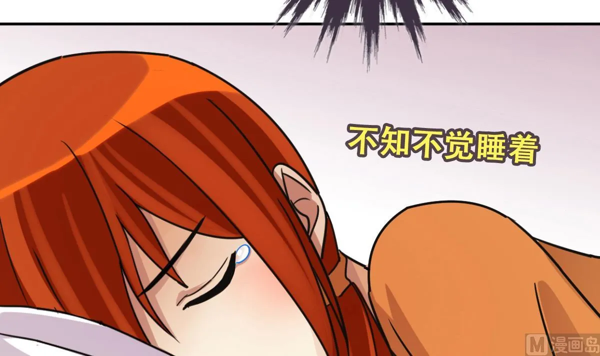 第226话 医院闹事 1 第33页