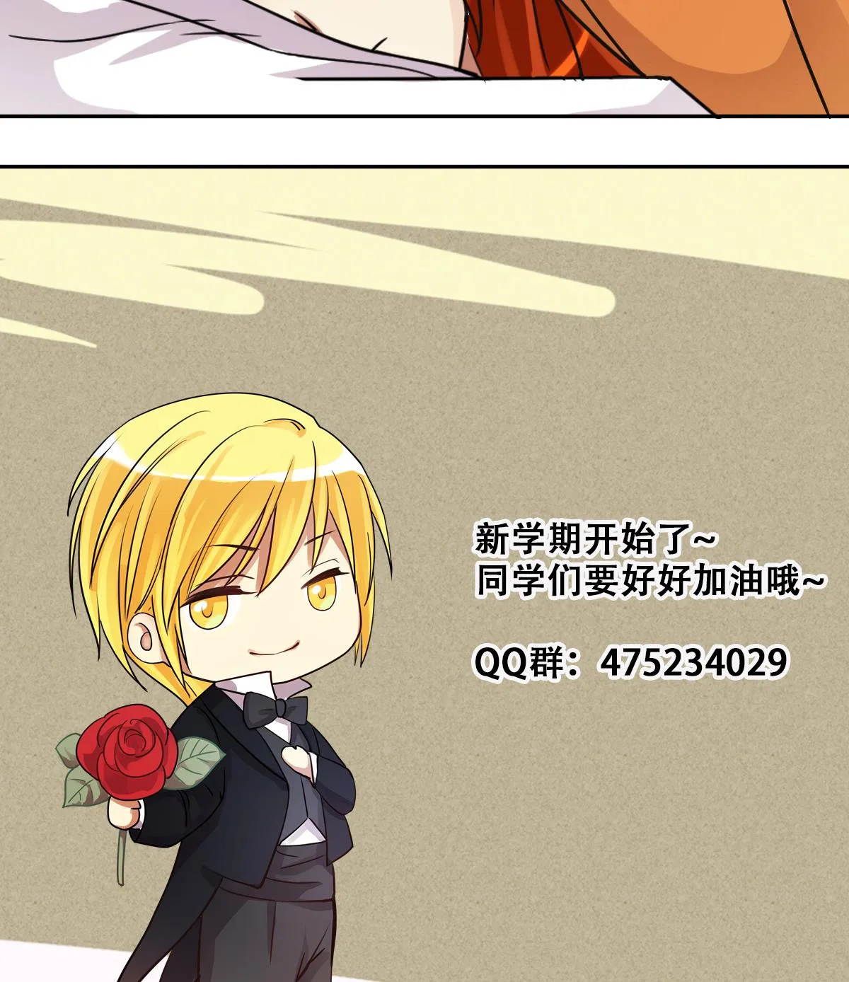 第226话 医院闹事 1 第34页
