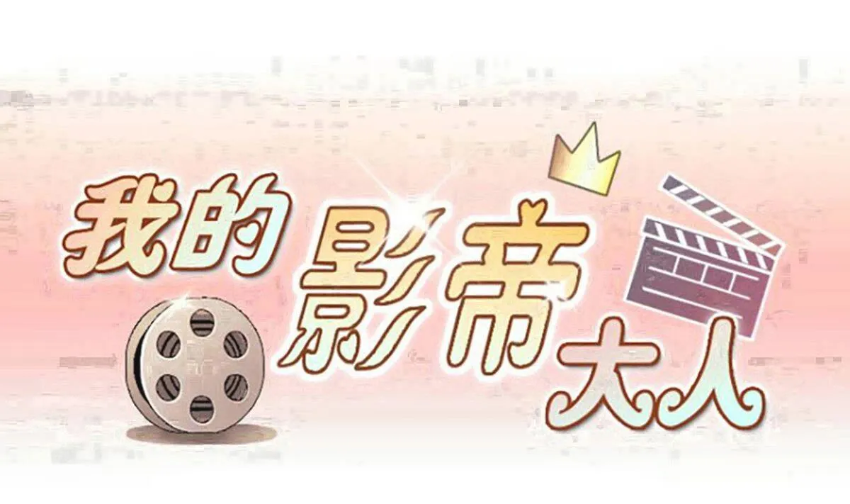 第227话 医院闹事 第1页