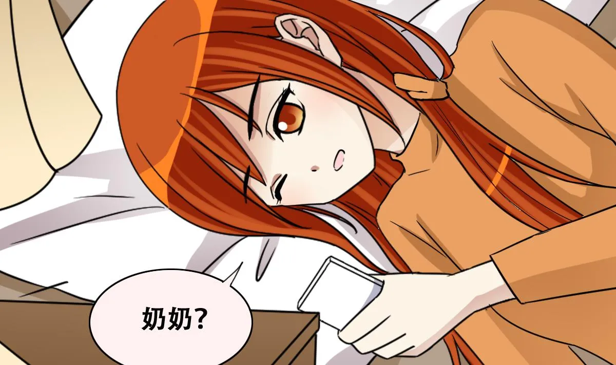 第227话 医院闹事 第26页