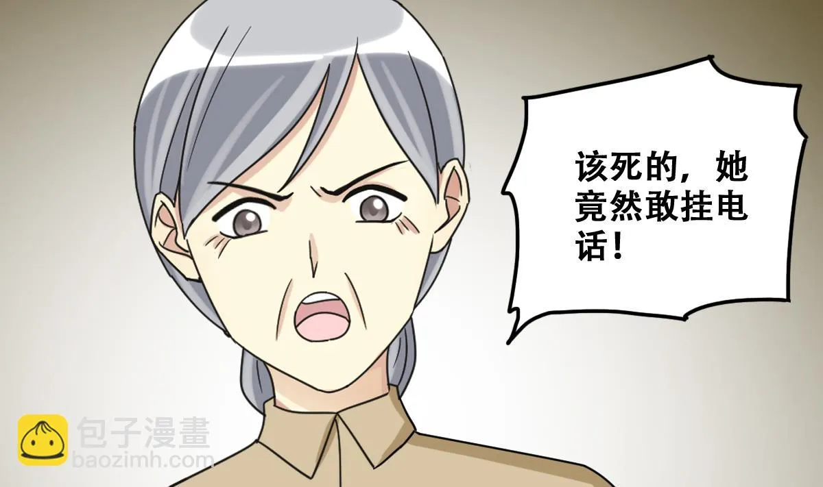 第227话 医院闹事 第29页