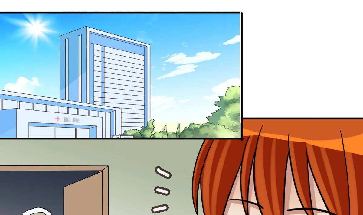 第227话 医院闹事 第40页