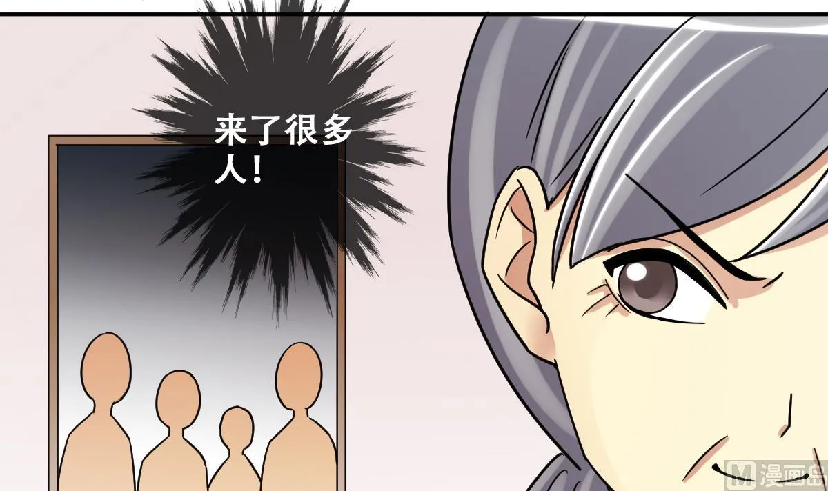 第228话 医院闹事 3 第12页