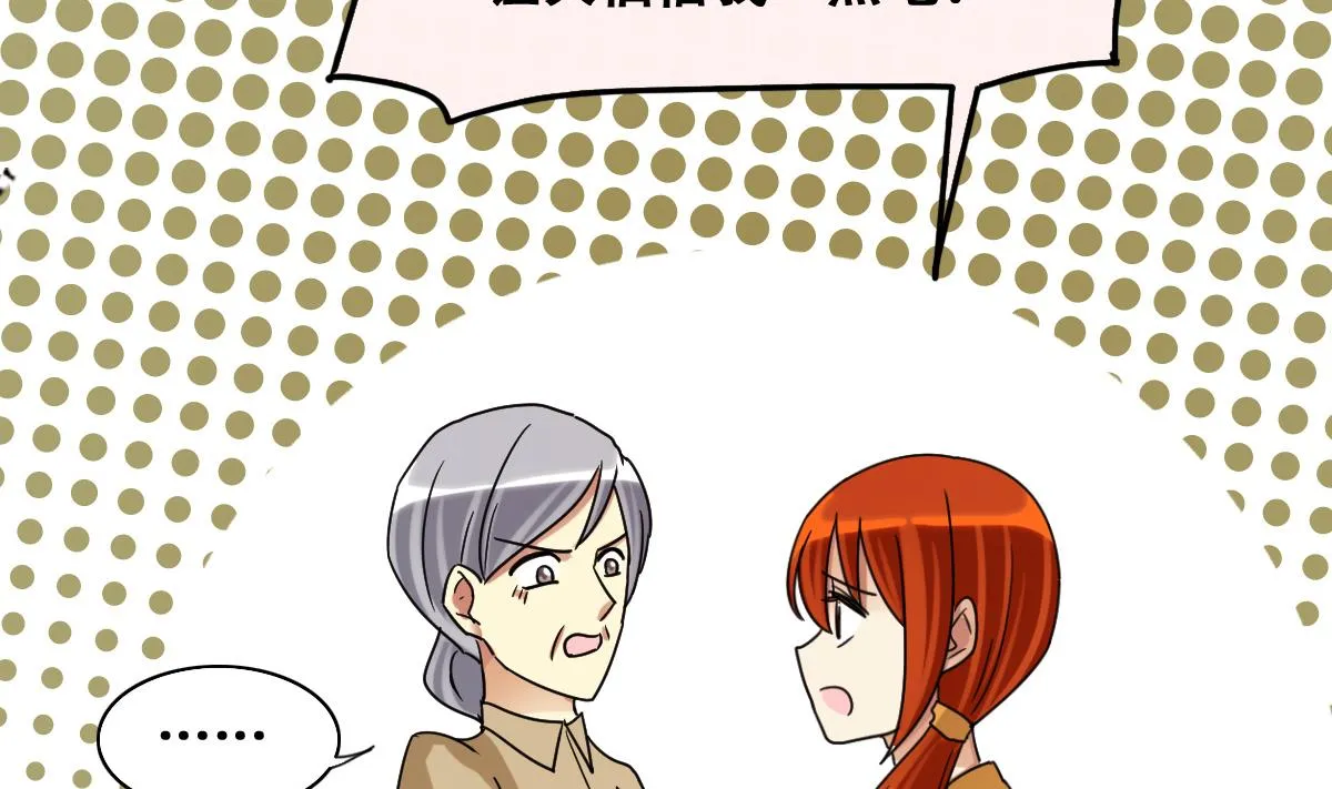 第228话 医院闹事 3 第26页