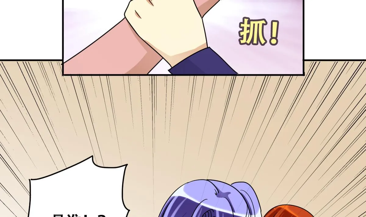 第228话 医院闹事 3 第38页
