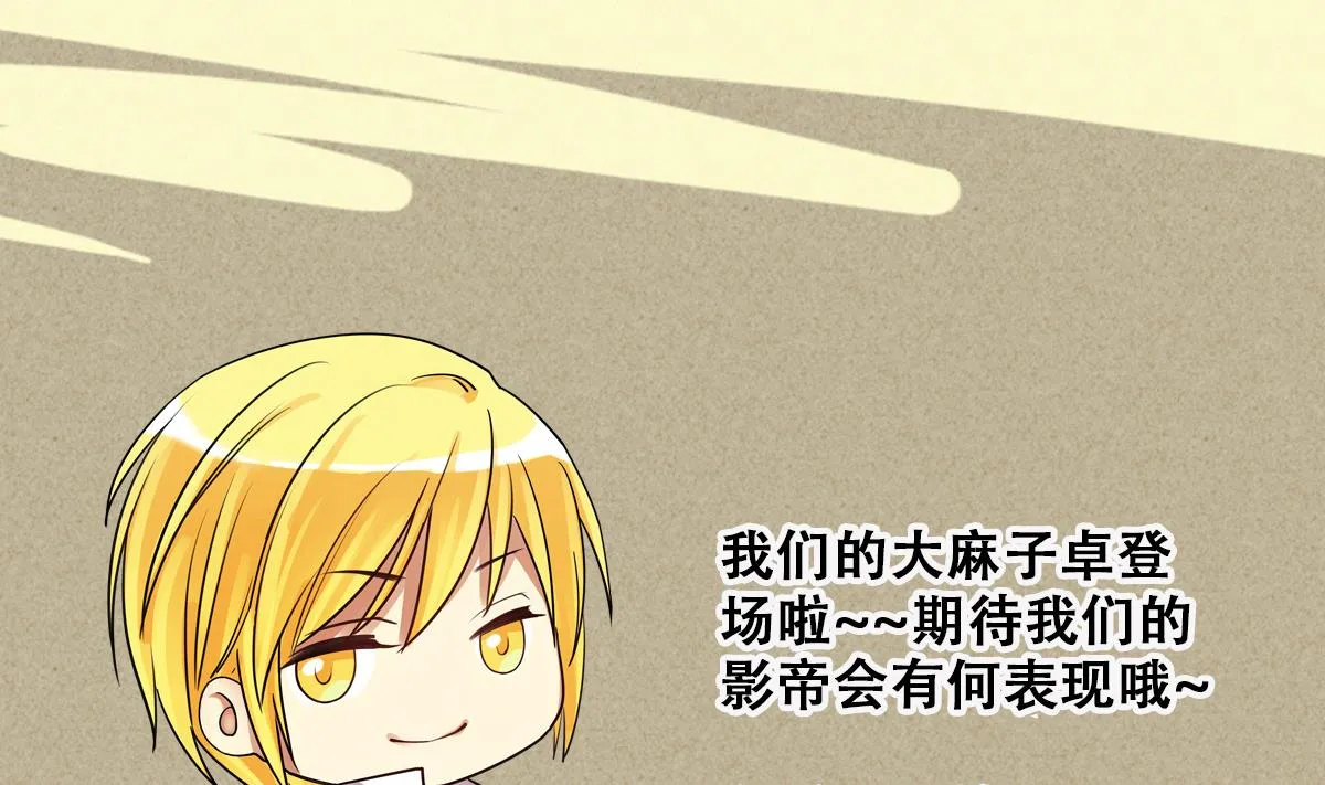 第228话 医院闹事 3 第41页