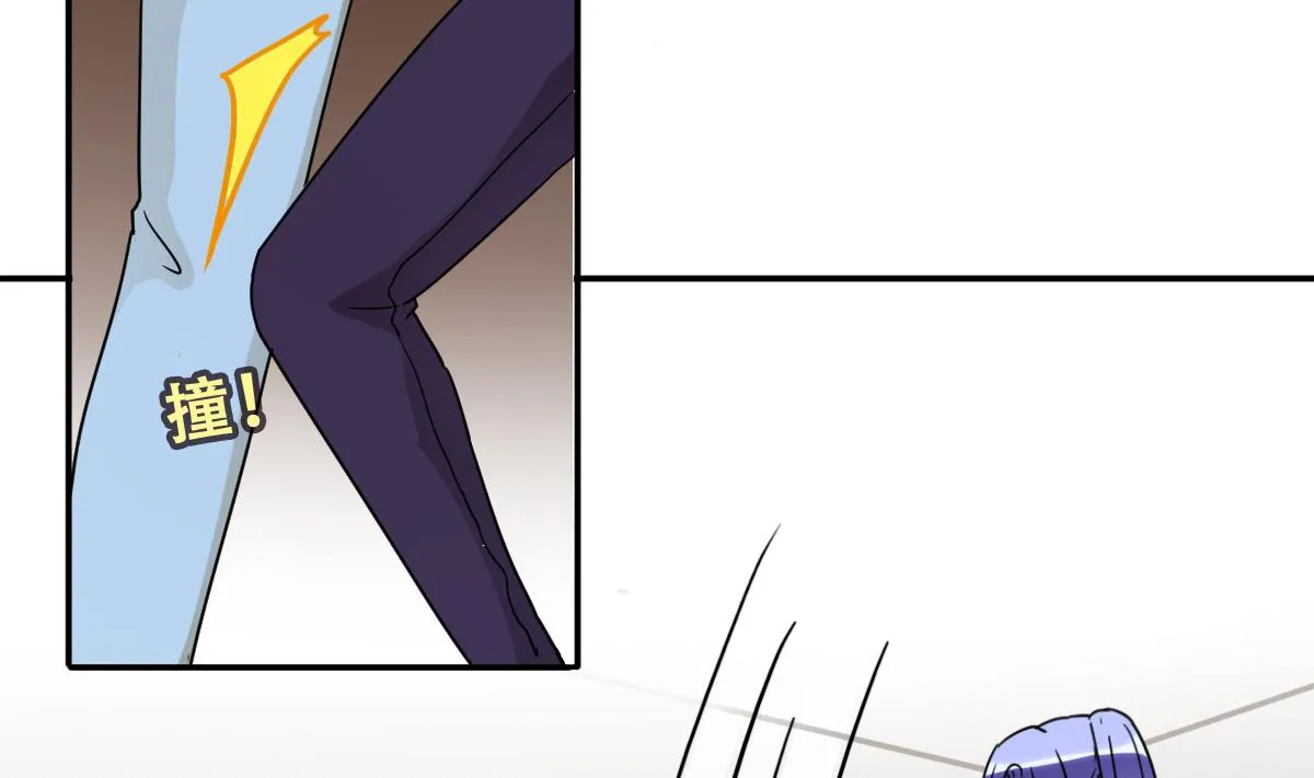 第229话 英雄救美 1 第7页